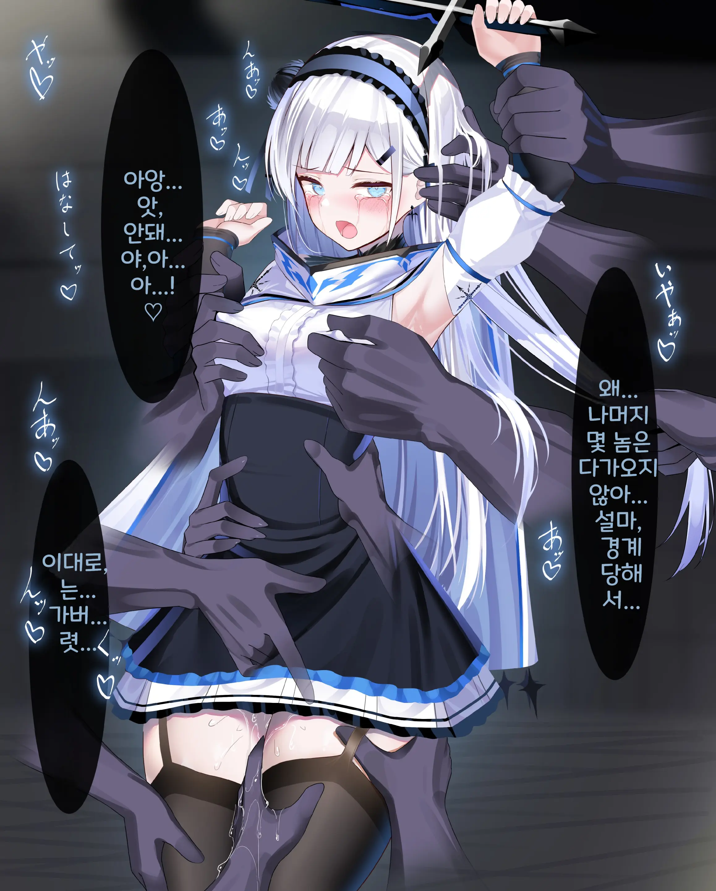 Hyousetsu No Makenshi Yurisia
